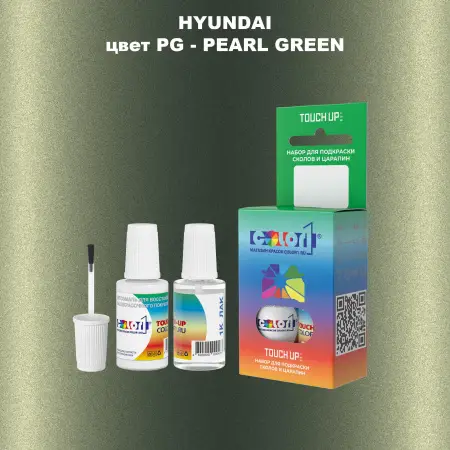 Краска для сколов во флаконе с кисточкой HYUNDAI, цвет PG - PEARL GREEN