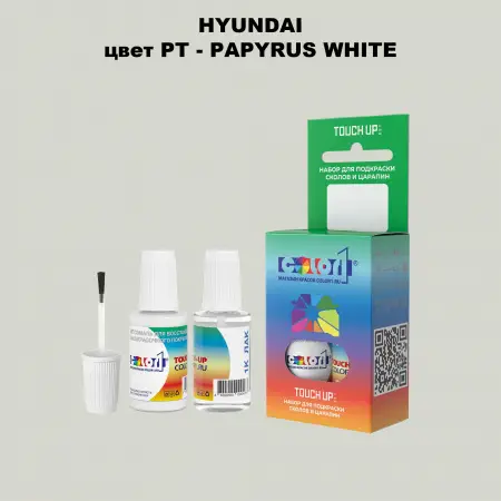 Краска для сколов во флаконе с кисточкой HYUNDAI, цвет PT - PAPYRUS WHITE