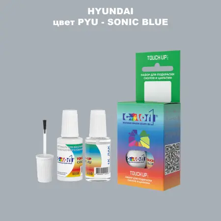 Краска для сколов во флаконе с кисточкой HYUNDAI, цвет  PYU - SONIC BLUE