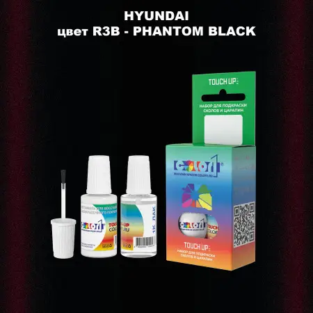 Краска для сколов во флаконе с кисточкой HYUNDAI, цвет R3B - PHANTOM BLACK