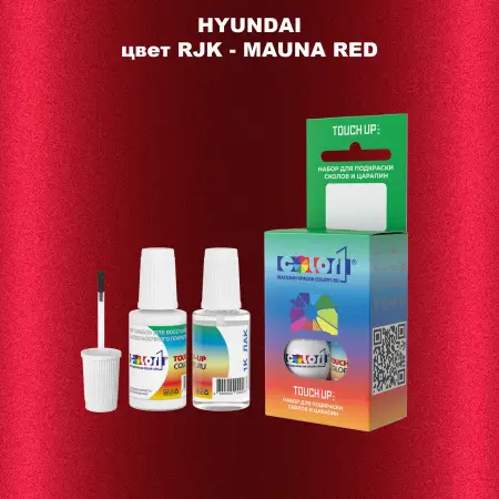 Краска для сколов во флаконе с кисточкой HYUNDAI, цвет  RJK - MAUNA RED