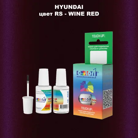 Краска для сколов во флаконе с кисточкой HYUNDAI, цвет RS - WINE RED