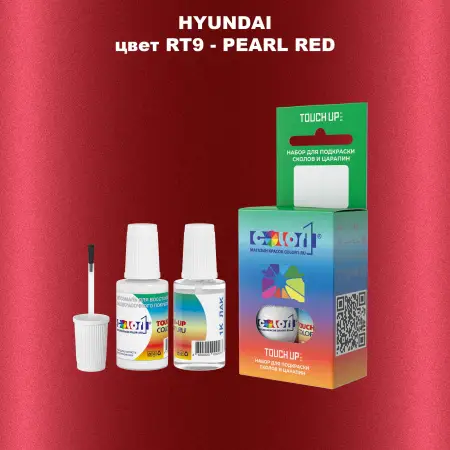 Краска для сколов во флаконе с кисточкой HYUNDAI, цвет RT9 - PEARL RED