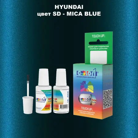 Краска для сколов во флаконе с кисточкой HYUNDAI, цвет SD - MICA BLUE