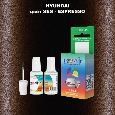 Краска для сколов во флаконе с кисточкой HYUNDAI, цвет SES - ESPRESSO