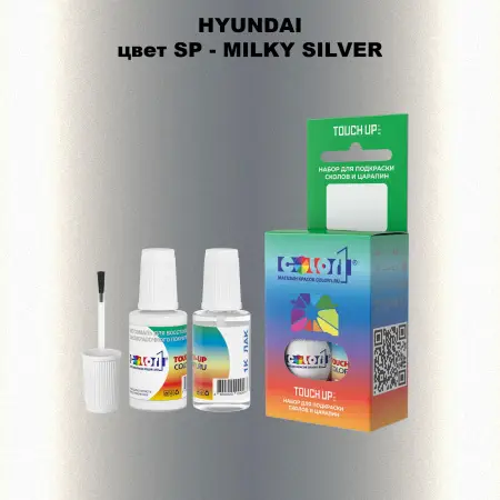 Краска для сколов во флаконе с кисточкой HYUNDAI, цвет SP - MILKY SILVER