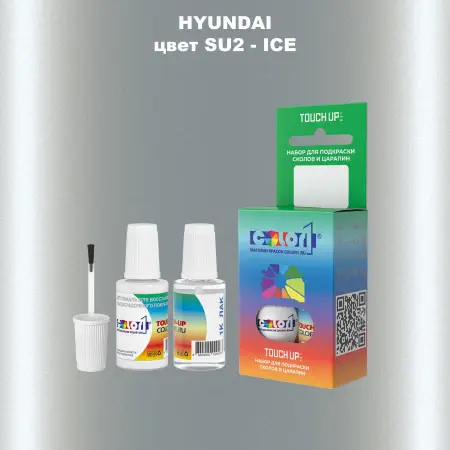 Краска для сколов во флаконе с кисточкой HYUNDAI, цвет SU2 - ICE