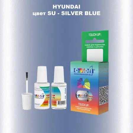 Краска для сколов во флаконе с кисточкой HYUNDAI, цвет SU - SILVER BLUE