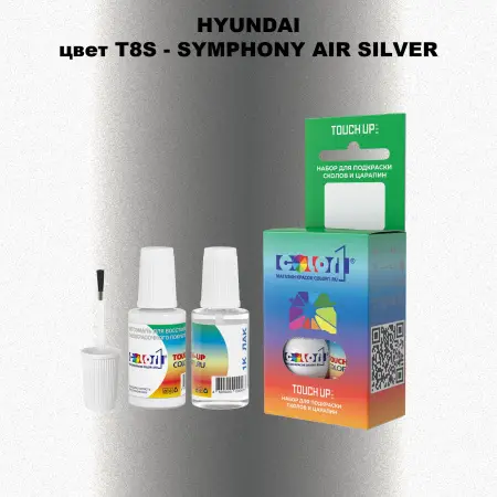 Краска для сколов во флаконе с кисточкой HYUNDAI, цвет T8S - SYMPHONY AIR SILVER