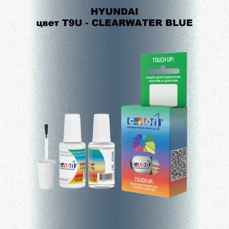 Краска для сколов во флаконе с кисточкой HYUNDAI, цвет T9U - CLEARWATER BLUE