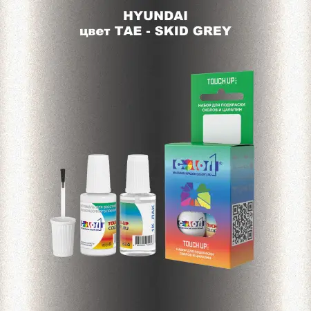 Краска для сколов во флаконе с кисточкой HYUNDAI, цвет  TAE - SKID GREY