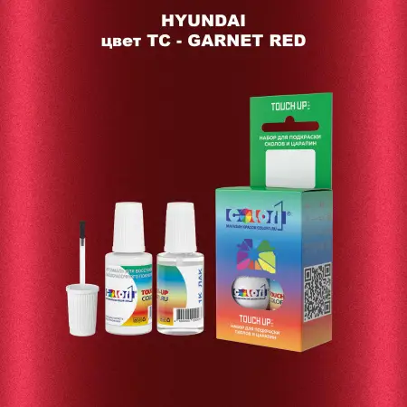 Краска для сколов во флаконе с кисточкой HYUNDAI, цвет TC - GARNET RED