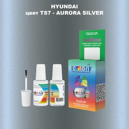 Краска для сколов во флаконе с кисточкой HYUNDAI, цвет TS7 - AURORA SILVER