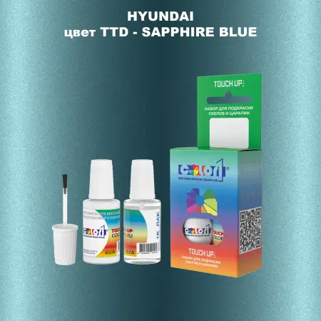 Краска для сколов во флаконе с кисточкой HYUNDAI, цвет  TTD - SAPPHIRE BLUE