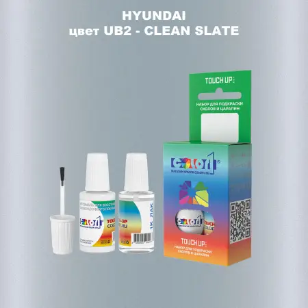 Краска для сколов во флаконе с кисточкой HYUNDAI, цвет UB2 - CLEAN SLATE