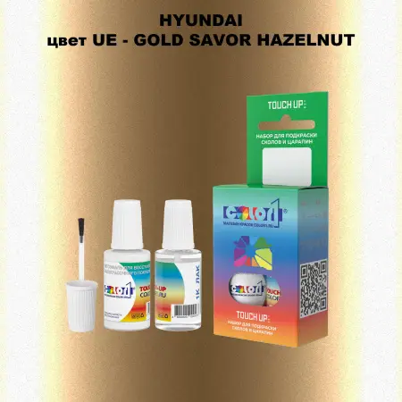 Краска для сколов во флаконе с кисточкой HYUNDAI, цвет UE - GOLD SAVOR HAZELNUT