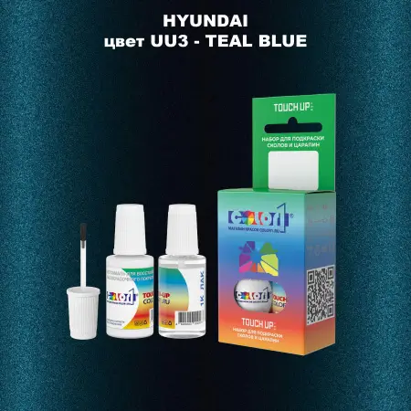 Краска для сколов во флаконе с кисточкой HYUNDAI, цвет  UU3 - TEAL BLUE