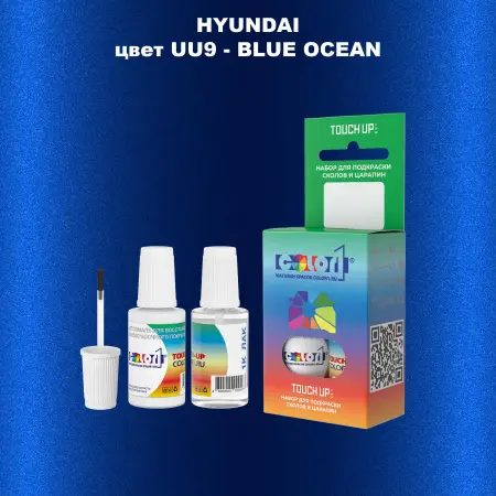 Краска для сколов во флаконе с кисточкой HYUNDAI, цвет UU9 - BLUE OCEAN