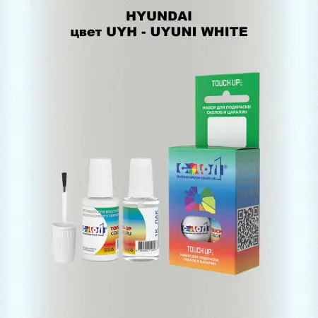 Краска для сколов во флаконе с кисточкой HYUNDAI, цвет  UYH - UYUNI WHITE