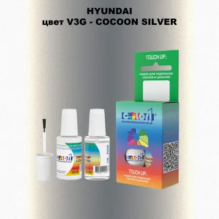 Краска для сколов во флаконе с кисточкой HYUNDAI, цвет  V3G - COCOON SILVER