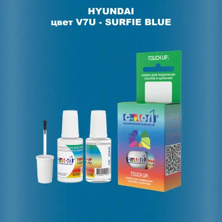 Краска для сколов во флаконе с кисточкой HYUNDAI, цвет  V7U - SURFIE BLUE