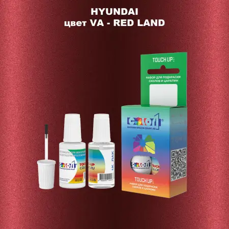 Краска для сколов во флаконе с кисточкой HYUNDAI, цвет VA - RED LAND