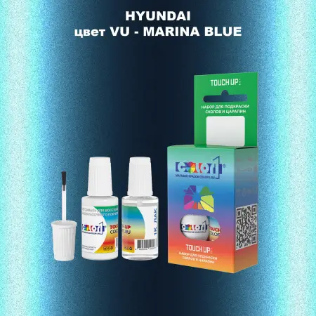 Краска для сколов во флаконе с кисточкой HYUNDAI, цвет VU - MARINA BLUE