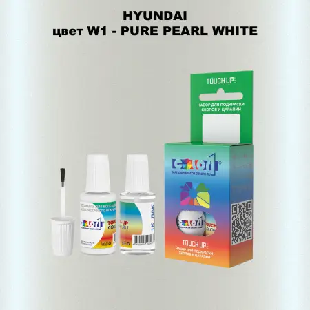 Краска для сколов во флаконе с кисточкой HYUNDAI, цвет W1 - PURE PEARL WHITE