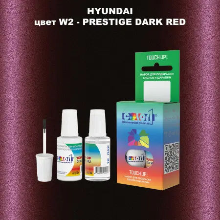 Краска для сколов во флаконе с кисточкой HYUNDAI, цвет W2 - PRESTIGE DARK RED