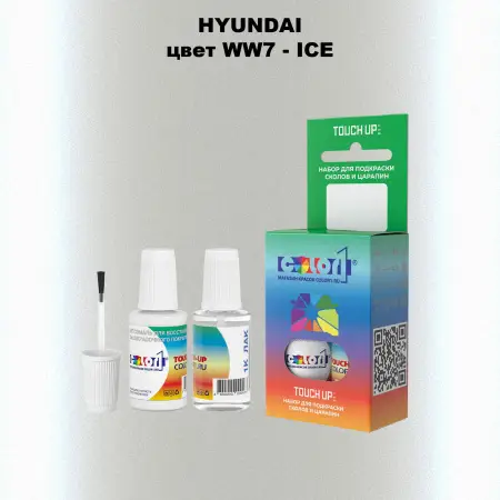 Краска для сколов во флаконе с кисточкой HYUNDAI, цвет WW7 - ICE