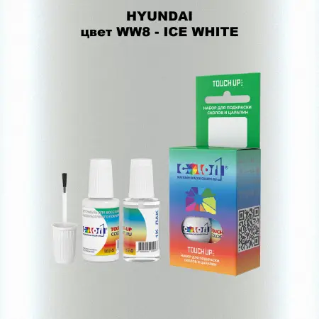 Краска для сколов во флаконе с кисточкой HYUNDAI, цвет WW8 - ICE WHITE