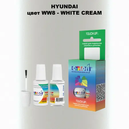 Краска для сколов во флаконе с кисточкой HYUNDAI, цвет  WW8 - WHITE CREAM