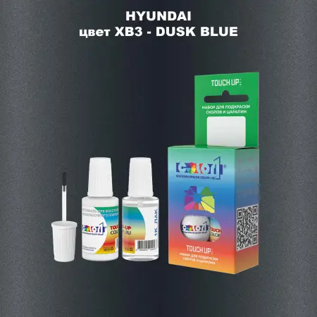 Краска для сколов во флаконе с кисточкой HYUNDAI, цвет  XB3 - DUSK BLUE
