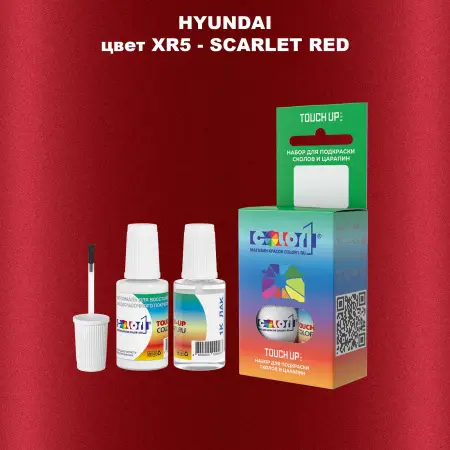 Краска для сколов во флаконе с кисточкой HYUNDAI, цвет  XR5 - SCARLET RED