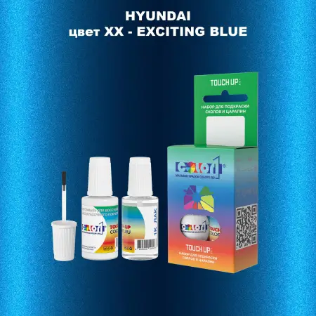 Краска для сколов во флаконе с кисточкой HYUNDAI, цвет XX - EXCITING BLUE