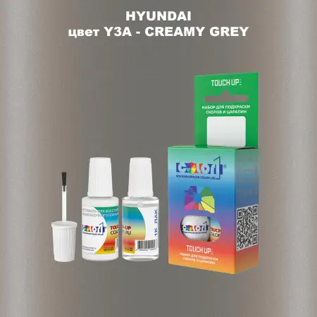 Краска для сколов во флаконе с кисточкой HYUNDAI, цвет  Y3A - CREAMY GREY