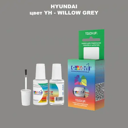 Краска для сколов во флаконе с кисточкой HYUNDAI, цвет YH - WILLOW GREY