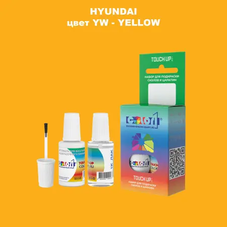 Краска для сколов во флаконе с кисточкой HYUNDAI, цвет YW - YELLOW