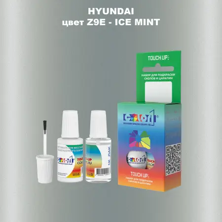 Краска для сколов во флаконе с кисточкой HYUNDAI, цвет  Z9E - ICE MINT
