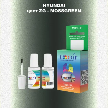 Краска для сколов во флаконе с кисточкой HYUNDAI, цвет ZG - MOSSGREEN