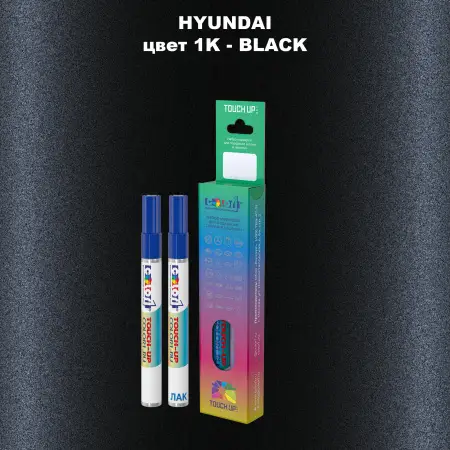 Маркер с краской HYUNDAI, цвет 1K - BLACK