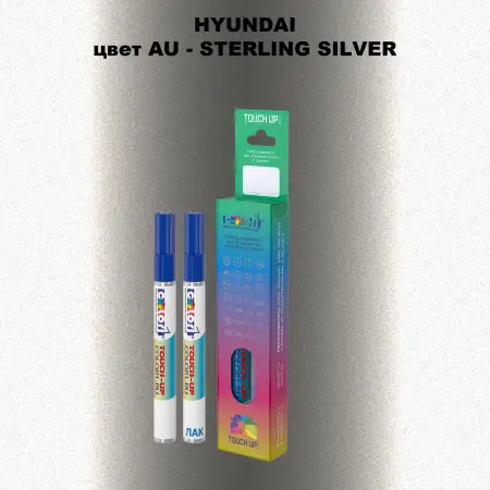 Маркер с краской HYUNDAI, цвет AU - STERLING SILVER