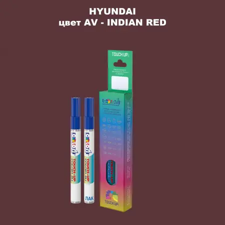 Маркер с краской HYUNDAI, цвет AV - INDIAN RED