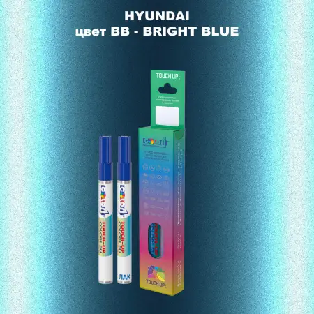 Маркер с краской HYUNDAI, цвет BB - BRIGHT BLUE