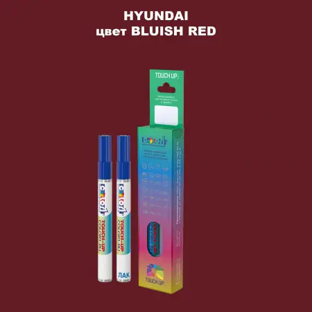 Маркер с краской HYUNDAI, цвет - BLUISH RED
