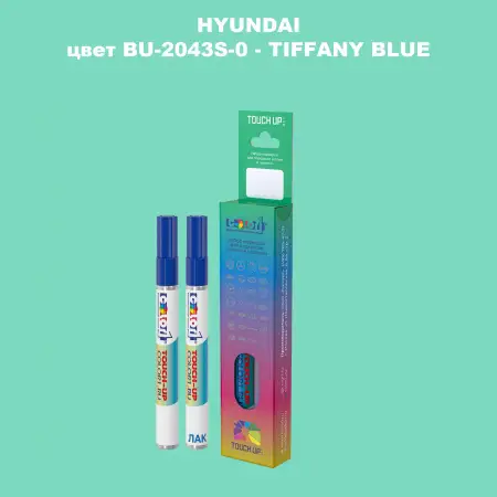 Маркер с краской HYUNDAI цвет BU-2043S-0-TIFFANY BLUE