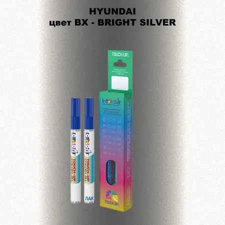 Маркер с краской HYUNDAI, цвет BX - BRIGHT SILVER