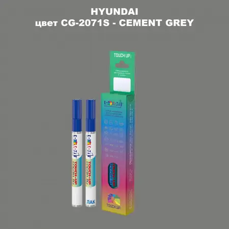Маркер с краской HYUNDAI цвет CG-2071S-CEMENT GREY
