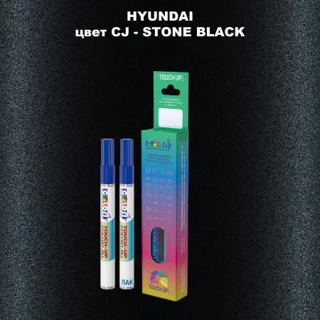 Маркер с краской HYUNDAI, цвет CJ - STONE BLACK