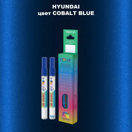 Маркер с краской HYUNDAI, цвет - COBALT BLUE